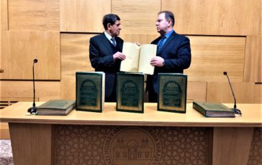 Gazi Husrev-begovoj medresi poklonjeni Kur'ani na brajevom pismu Gazi Husrev-begovoj medresi poklonjeni Kur'ani na brajevom pismu