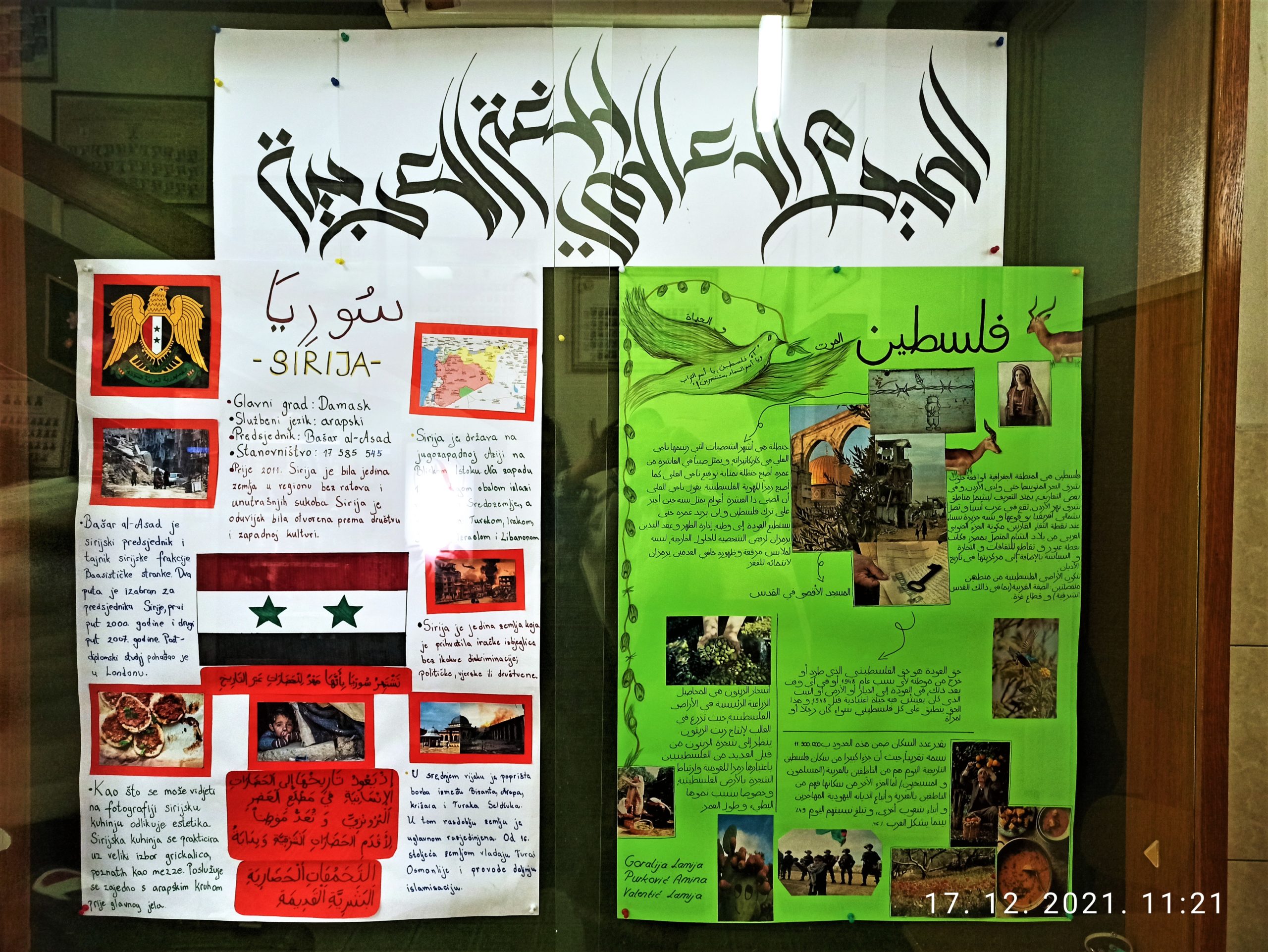U Gazi Husrev-begovoj medresi obilježen Svjetski dana arapskog jezika