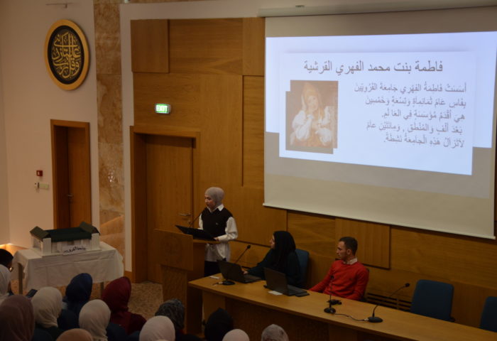 U Gazi Husrev-begovoj medresi obilježen Međunarodni dan arapskog jezika
