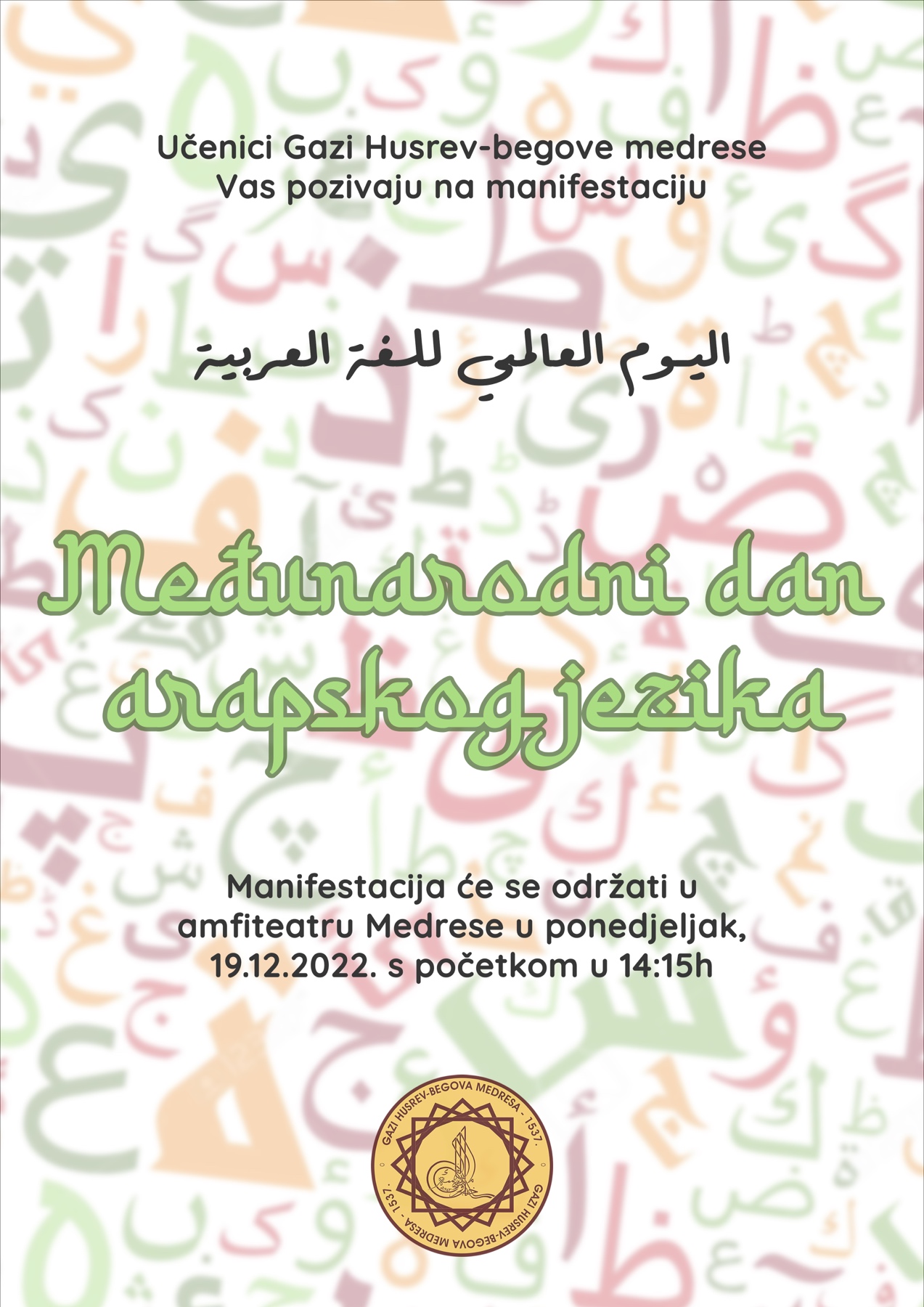 U Gazi Husrev-begovoj medresi obilježen Međunarodni dan arapskog jezika