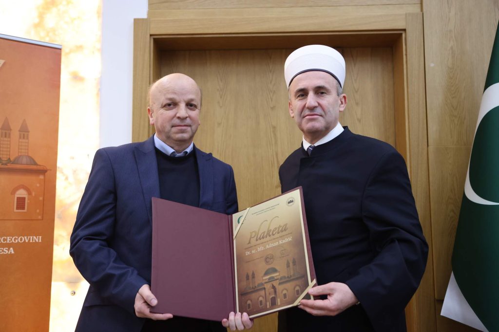 Svečanom sjednicom Nastavničkog vijeća i akademijom obilježena 487. godišnjica Gazi Husrev-begove medrese